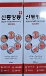 지우코리아 신통방통 크림 120ml (1개) : 다나와 가격비교 [다나와] 지우코리아 신통방통 크림 120ml (1개)