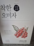 모정농원 오미자청 1L (2개) : 다나와 가격비교 [다나와] 모정농원 오미자청 1L (2개)