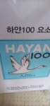에이치플러스에코 하얀100 요소수 10L (1개) : 다나와 가격비교 [다나와] 에이치플러스에코 하얀100 요소수 10L (1개)