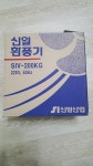 신일전자 SIV-259GC : 다나와 가격비교 [다나와] 신일전자 SIV-259GC