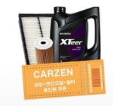 카젠 엔진오일 교환권 (차종선택) : 다나와 가격비교 [다나와] 카젠 엔진오일 교환권 (차종선택)
