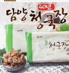 죽향콩영농조합 구수한 담양 생 청국장 1kg 10개입 : 다나와 가격비교 [다나와] 죽향콩영농조합 구수한 담양 생 청국장 1kg 10개입