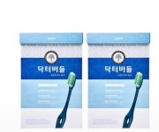유한양행 닥터버들 복합미세모 칫솔 (12개) : 다나와 가격비교 [다나와] 유한양행 닥터버들 복합미세모 칫솔 (12개)