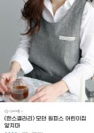 한스갤러리 ㅤ모던 원피스 어린이집 앞치마 : 다나와 가격비교 [다나와] 한스갤러리 ㅤ모던 원피스 어린이집 앞치마
