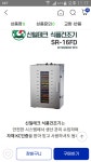 신일테크 SR-16FD A타입 : 다나와 가격비교 [다나와] 신일테크 SR-16FD A타입