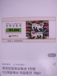 아름다운가게 견강한밥상 국내산 혼합15곡 500g (1개) : 다나와 가격비교 [다나와] 아름다운가게 견강한밥상 국내산 혼합15곡 500g (1개)