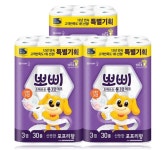 뽀삐 도톰 3겹 데코 30m (30롤) (3팩) : 다나와 가격비교 [다나와] 뽀삐 도톰 3겹 데코 30m (30롤) (3팩)