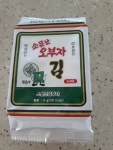 소문난삼부자 소문난 오부자 도시락김 5g (72개) : 다나와 가격비교 [다나와] 소문난삼부자 소문난 오부자 도시락김 5g (72개)