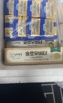 매일유업 상하목장 슬로우 버터 가염 100g (1개) : 다나와 가격비교 [다나와] 매일유업 상하목장 슬로우 버터 가염 100g (1개)