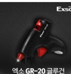 엑소 GR-20 : 다나와 가격비교 [다나와] 엑소 GR-20
