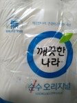 깨끗한나라 순수 오리지널 40m (30롤) *2팩 : 다나와 가격비교 [다나와] 깨끗한나라 순수 오리지널 40m (30롤) *2팩