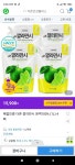 더존건강 깔라만시 원액 100% 1L 4팩 : 다나와 가격비교 [다나와] 더존건강 깔라만시 원액 100% 1L 4팩