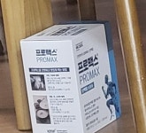 한국메디칼푸드 메디푸드 프로맥스 10g 30포 (2개) : 다나와 가격비교 [다나와] 한국메디칼푸드 메디푸드 프로맥스 10g 30포 (2개)