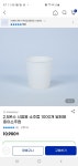 대성산업 시음용 소주컵 2.5온스 (1,000개) : 다나와 가격비교 [다나와] 대성산업 시음용 소주컵 2.5온스 (1,000개)