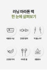 POOM | 초밀착 초경량 방수 러닝 벨트 마라톤 백 초밀착 초경량 방수 러닝 벨트 마라톤 백