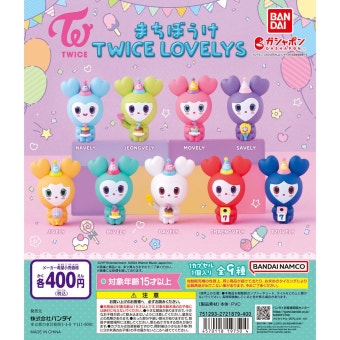 트와이스, 새 미니앨범 스트래티지로 러블리한 컴백 예고