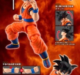 Figurerise Standard 뉴 스펙 손오공