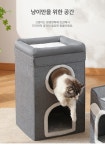 고양이 숨숨집 다묘 텐트 아파트 하우스 고양이집 3층 | 돈버는 쇼핑 도매꾹 [도매꾹] 고양이 숨숨집 다묘 텐트 아파트 하우스 고양이집 3층