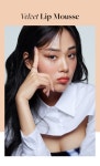 [비비 틴트]디어달리아 파라다이스 드림 벨벳 립 무스 6.5ml | 올리브영 [비비 틴트]디어달리아 파라다이스 드림 벨벳 립 무스 6.5ml