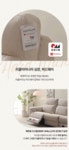 (착불) 제드 아쿠아텍스 패브릭 3인 원터치 리클라이너 쇼파
