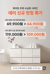 주방수납장 > NEW 데이 주방 홈바 광파오븐 렌지대 수납장 1000 전자렌지 선반 홈카페장 | 오늘의집 쇼핑 NEW 데이 주방 홈바 광파오븐 렌지대... 