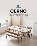 바로크가구 세르노 세라믹 원목 식탁 1600 [의자3개+벤치1개] - 에누리 가격비교