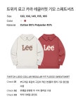 리 키즈(LEE KIDS) 트위치 로고 카라 레귤러핏 기모 스웨트셔츠 핑크 LK2404CR73PI - 사이즈 & 후기 | 무신사