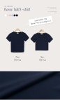 삐뽕언니 ⚡만장돌파⚡[B-MADE/기본&숏버전/추가할인]하우스 베이직 반팔티셔츠(6color) [무지 크롭 레이어드 이너 세미크롭]