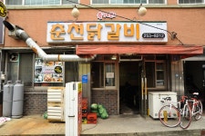 방방콕콕
