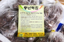 방방콕콕