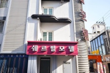 방방콕콕