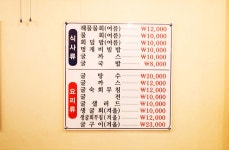 방방콕콕