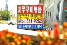 방방콕콕