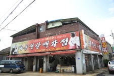 방방콕콕