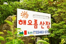 방방콕콕