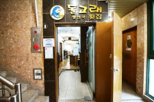 방방콕콕