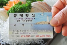 방방콕콕