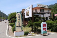 방방콕콕