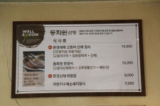방방콕콕
