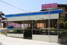 방방콕콕