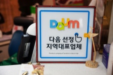 방방콕콕