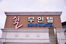방방콕콕