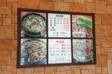 방방콕콕