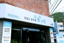 방방콕콕