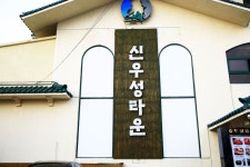 방방콕콕