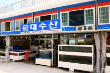 방방콕콕