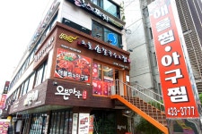 방방콕콕