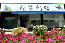 방방콕콕