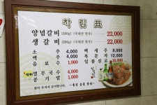 방방콕콕