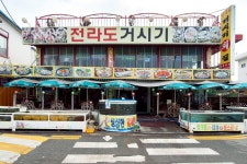 방방콕콕
